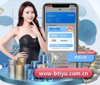 AI 革新(Bsports)